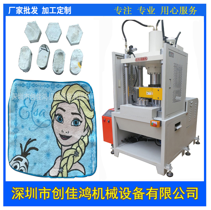 ȫ�Ԅ�(d��ng)ë�퉺�s�C(j��)