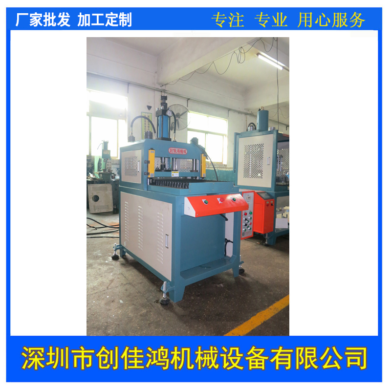 自動送料油壓機